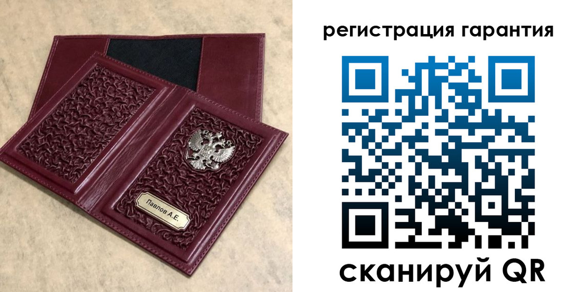 прописка для кредита в Изобильном